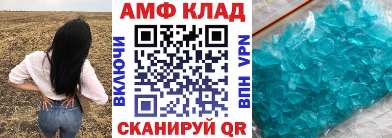 наркошоп  Белогорск  Амфетамин 97% 