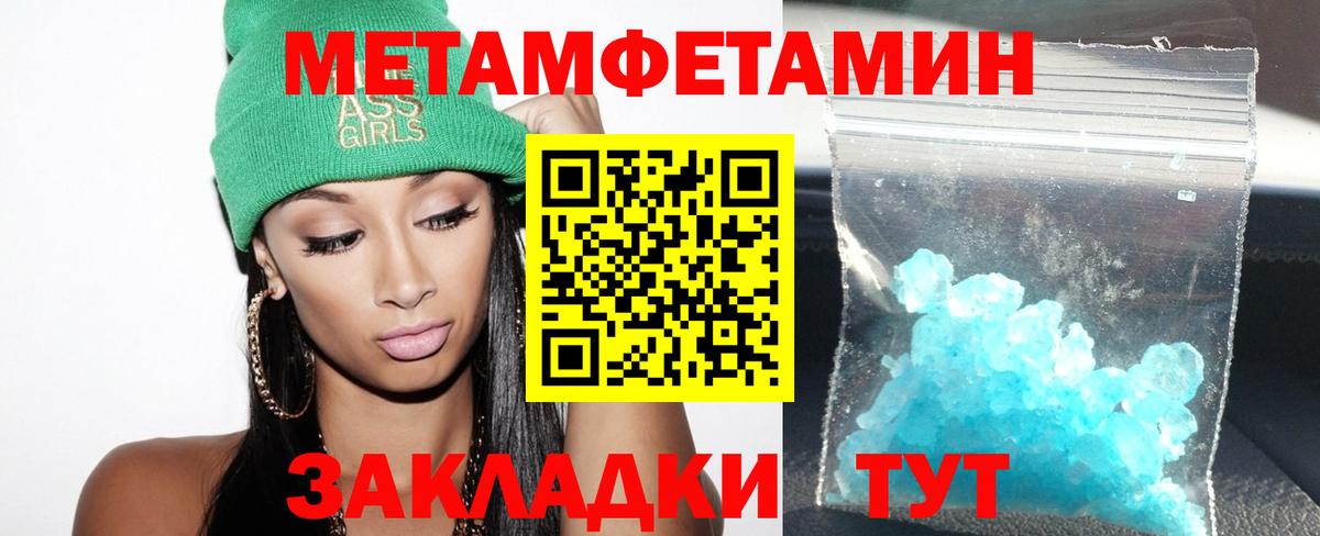 АМФ  АМФЕТАМИН Розовый  Вход с VPN  Белогорск 