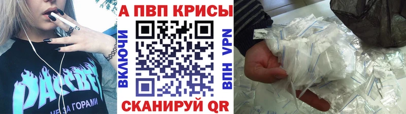 A PVP VHQ  Белогорск 