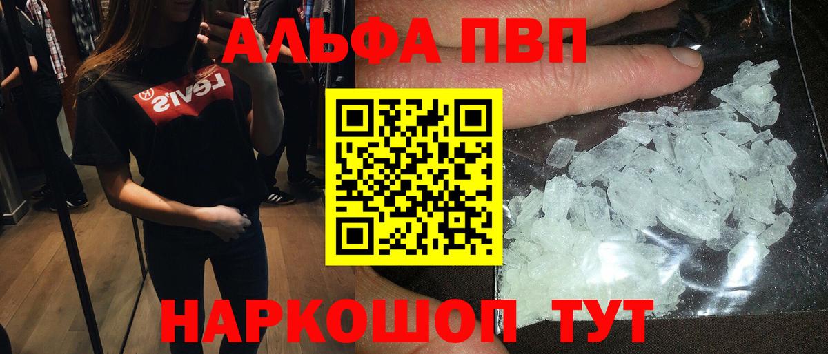А ПВП мука Белогорск