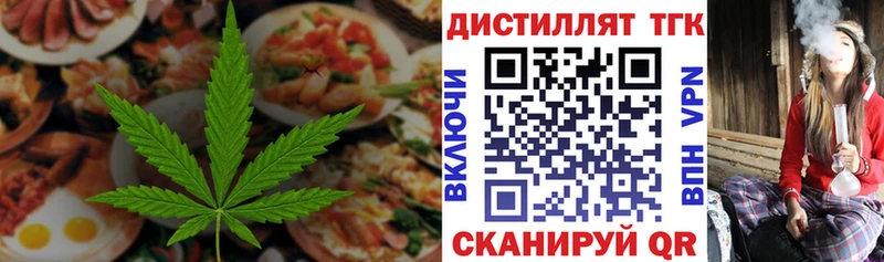 Еда ТГК конопля  MEGA ONION  Белогорск 