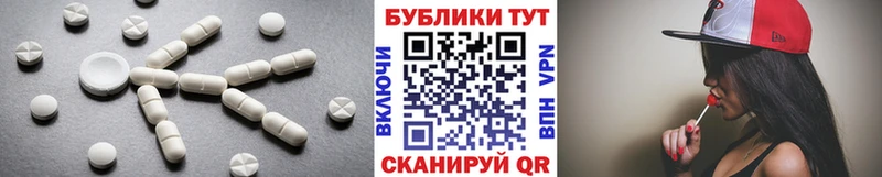 маркетплейс официальный сайт Белогорск Экстази MDMA где купить наркотик