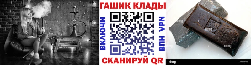Гашиш AMNESIA HAZE Белогорск