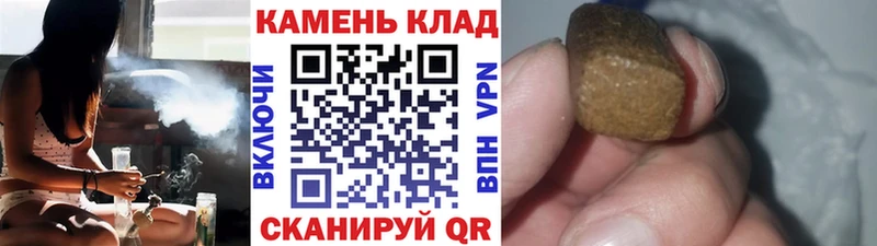 Гашиш Ice-O-Lator  это наркотические препараты  Белогорск  купить наркоту  KRAKEN сайт 
