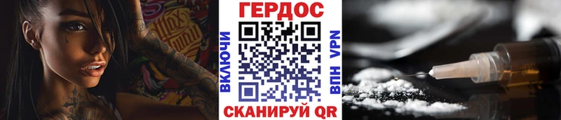 закладка  Белогорск  omg   Героин Афган 
