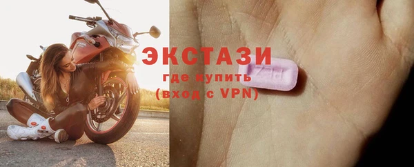 ПСИЛОЦИБИНОВЫЕ ГРИБЫ Балабаново