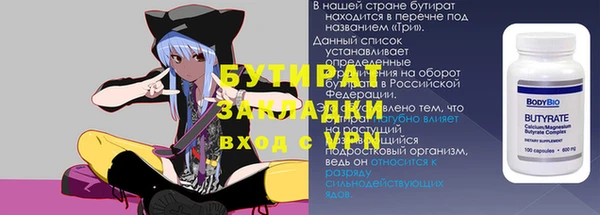 ПСИЛОЦИБИНОВЫЕ ГРИБЫ Балабаново