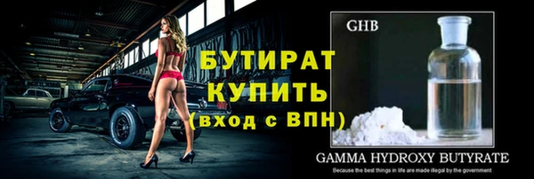 меф Баксан