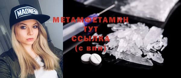 ПСИЛОЦИБИНОВЫЕ ГРИБЫ Балабаново