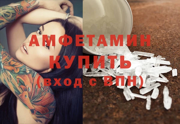не бодяженный Балахна