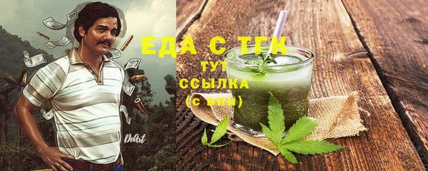 меф Баксан