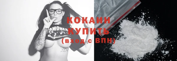 не бодяженный Балахна