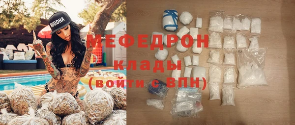 ПСИЛОЦИБИНОВЫЕ ГРИБЫ Балабаново