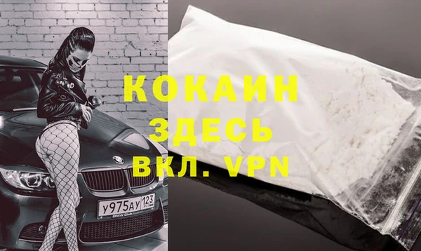 не бодяженный Балахна