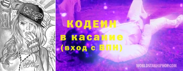 ПСИЛОЦИБИНОВЫЕ ГРИБЫ Балабаново