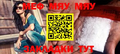 марки nbome Белореченск