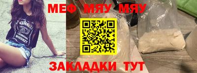 марки nbome Белореченск