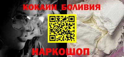 марки nbome Белореченск