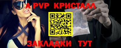 сатива Бердск