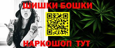 марки nbome Белореченск