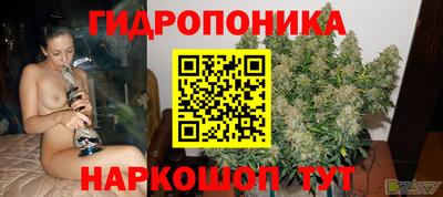 марки nbome Белореченск