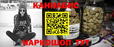 сатива Бердск