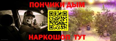 марки nbome Белореченск