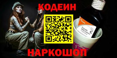 марки nbome Белореченск