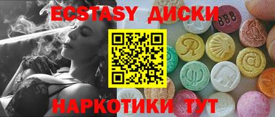 марки nbome Белореченск
