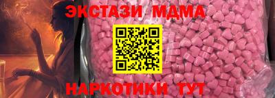 сатива Бердск