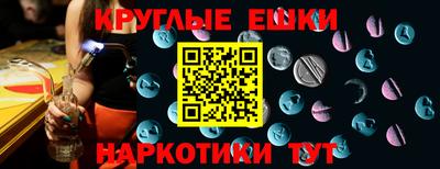марки nbome Белореченск