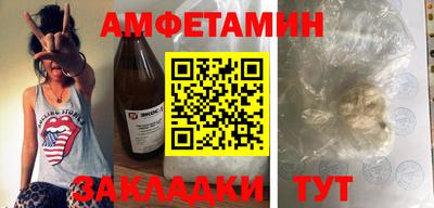 кокаин колумбия Белорецк