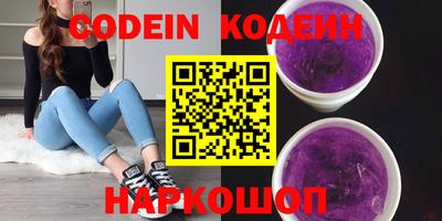 кокаин колумбия Белорецк