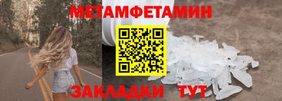 сатива Бердск