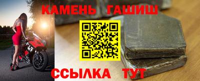 марки nbome Белореченск