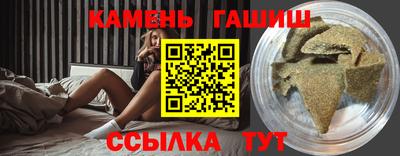 сатива Бердск