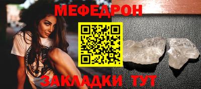 сатива Бердск