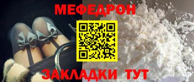сатива Бердск