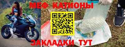 сатива Бердск