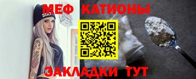 марки nbome Белореченск