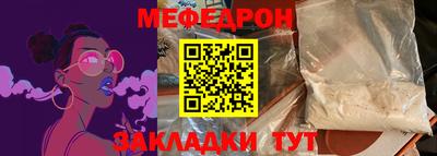 марки nbome Белореченск