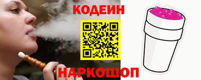 сатива Бердск