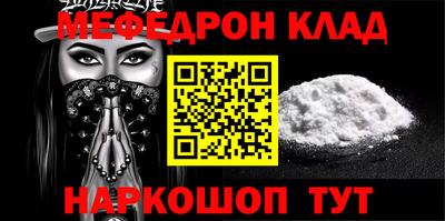 марки nbome Белореченск