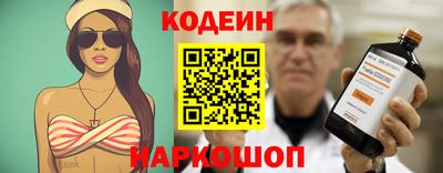 марки nbome Белореченск