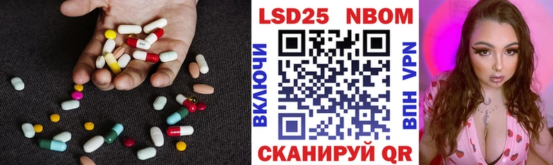 Лсд 25 экстази кислота  Белогорск 