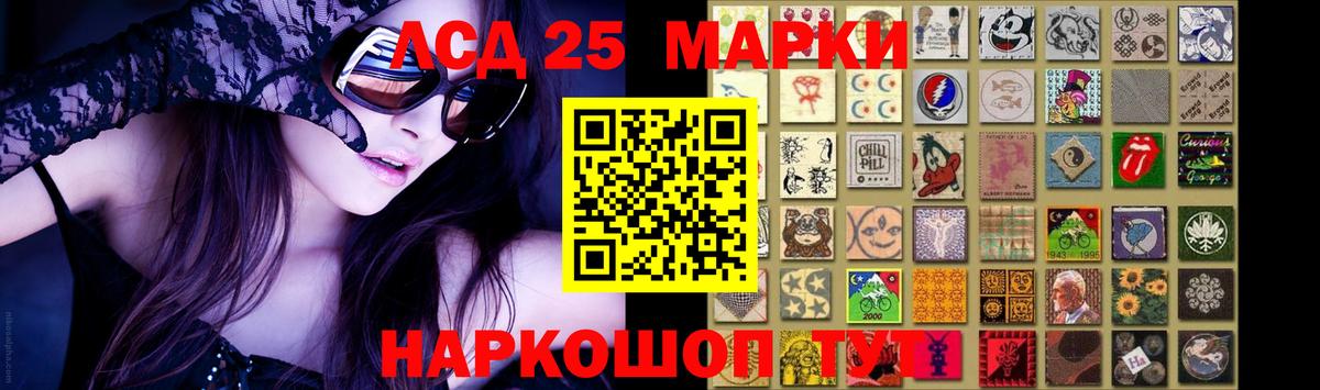 Белогорск  LSD-25 экстази ecstasy  Вход с VPN 