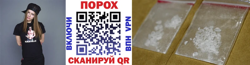 МЕТАМФЕТАМИН Декстрометамфетамин 99.9%  где купить наркотик  Белогорск 