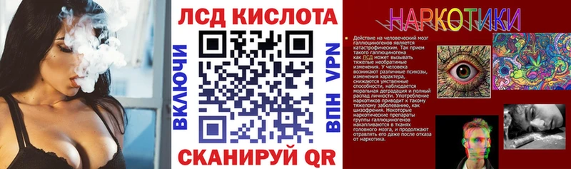 Марки N-bome 1,5мг Белогорск