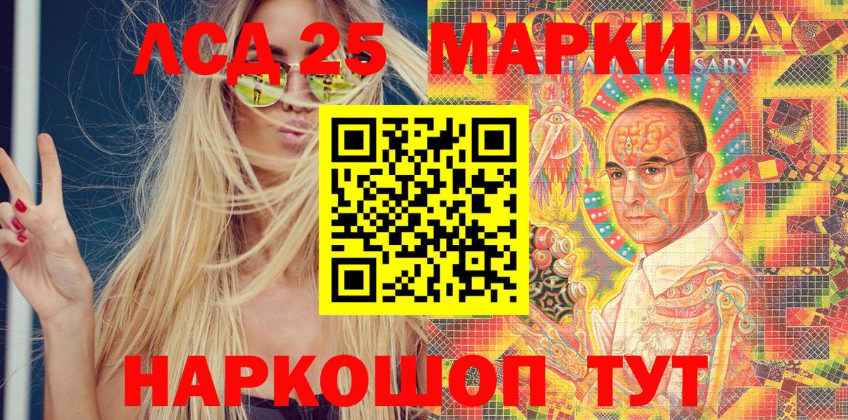 Белогорск  купить наркоту  Вход с VPN  Марки N-bome 1,8мг 