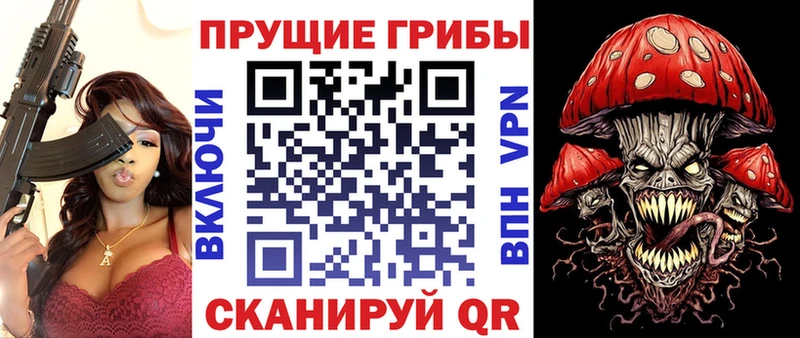MEGA зеркало  Белогорск  Галлюциногенные грибы мухоморы 